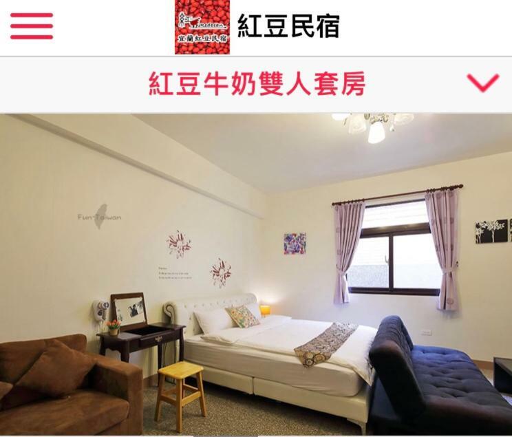 Redbean Guesthouse Уцзе Экстерьер фото