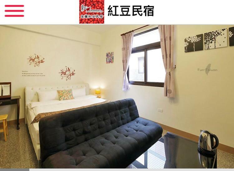 Redbean Guesthouse Уцзе Экстерьер фото