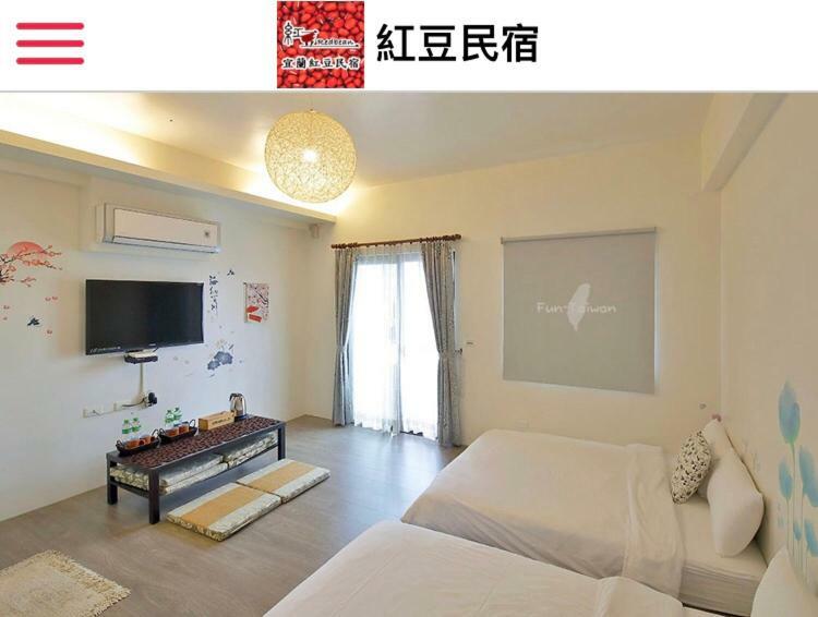 Redbean Guesthouse Уцзе Экстерьер фото
