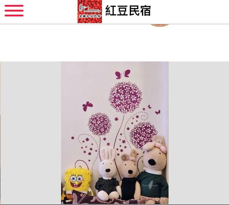 Redbean Guesthouse Уцзе Экстерьер фото