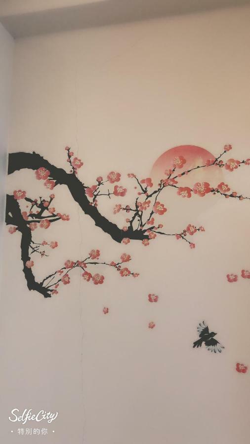 Redbean Guesthouse Уцзе Экстерьер фото